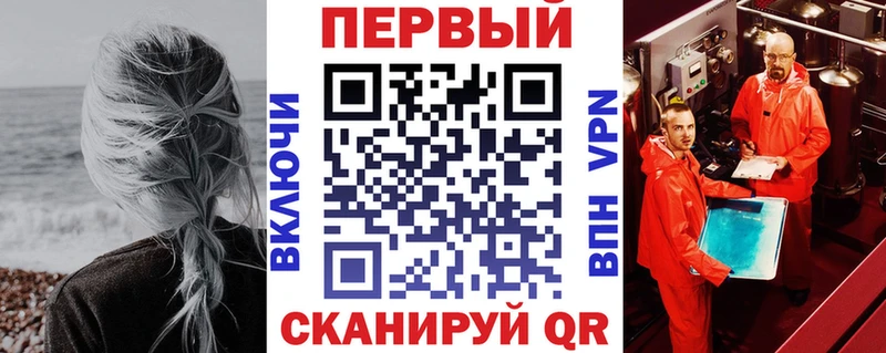 это состав  Кропоткин  АМФЕТАМИН 97%  купить  сайты 