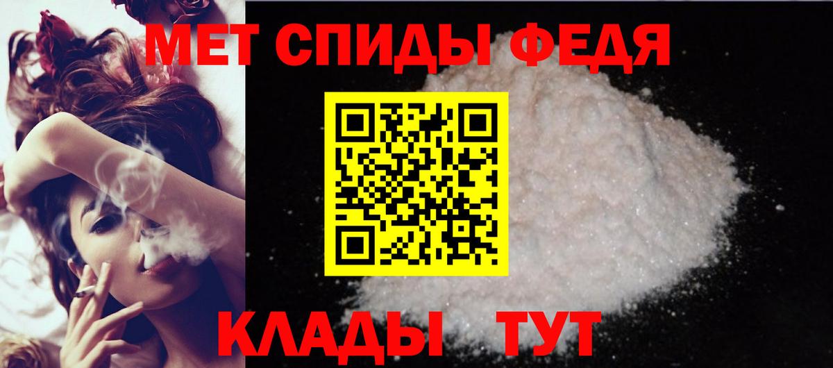 Амфетамин  Вход с VPN  Кропоткин  Amphetamine 97%  Amphetamine 