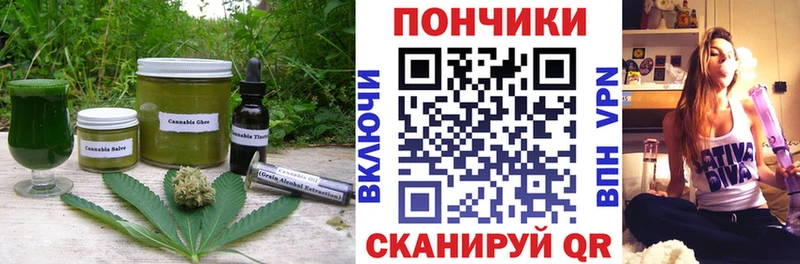 Печенье с ТГК конопля  наркошоп  Кропоткин 