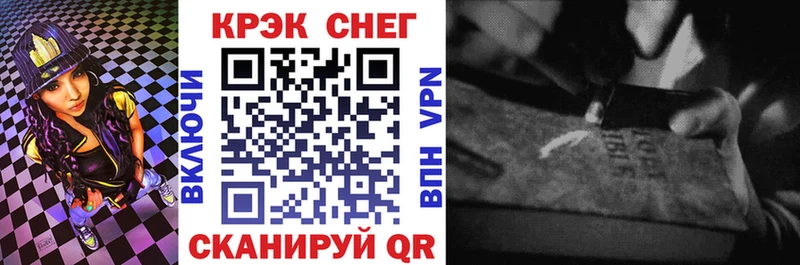 COCAIN VHQ Кропоткин