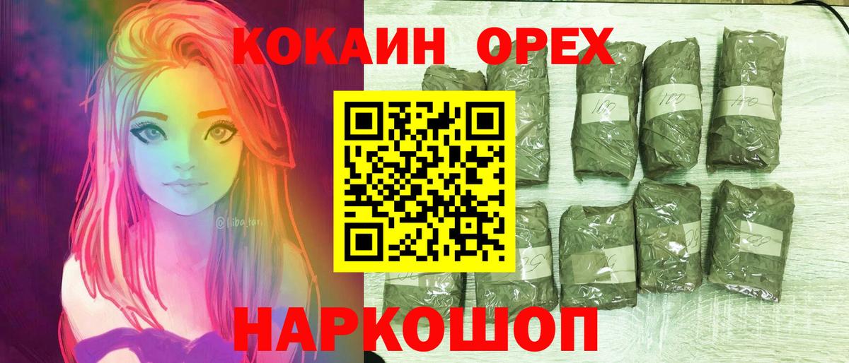 Конопля  Кетамин  Метамфетамин  КОКАИН  Мефедрон кристаллы  Кропоткин  МАРИХУАНА  Гашиш 