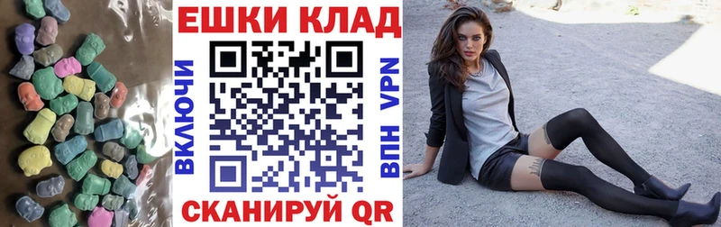 ЭКСТАЗИ 280мг  как найти   Кропоткин 