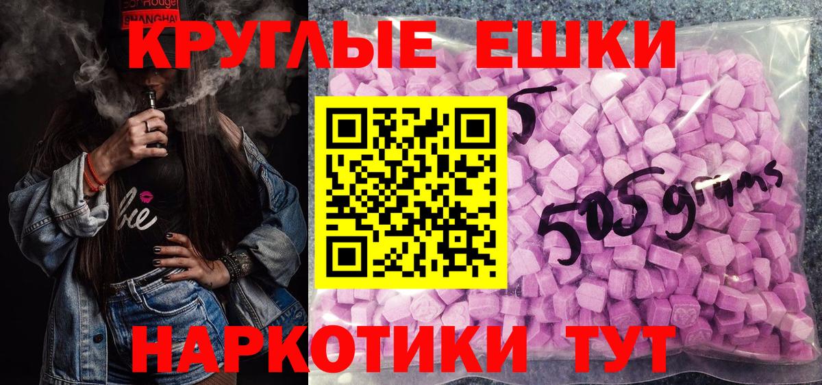 Ecstasy  мега маркетплейс  Ecstasy таблы  Кропоткин 