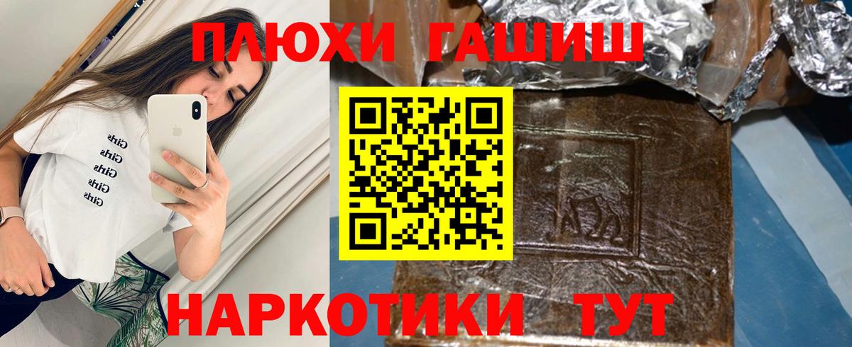 Кропоткин  Кокаин  Меф  Конопля  Ешки  Вход с VPN  Канабис 