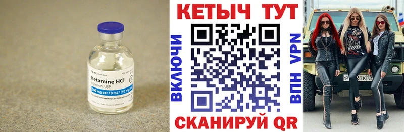 даркнет сайт  Кропоткин  КЕТАМИН VHQ 