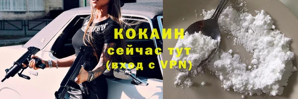 каннабис Беслан