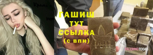 MDMA Premium VHQ Новокубанск
