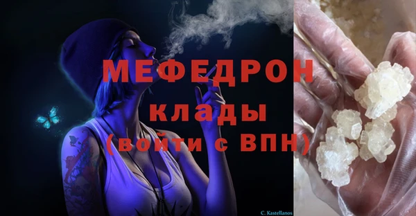 MDMA Premium VHQ Новокубанск
