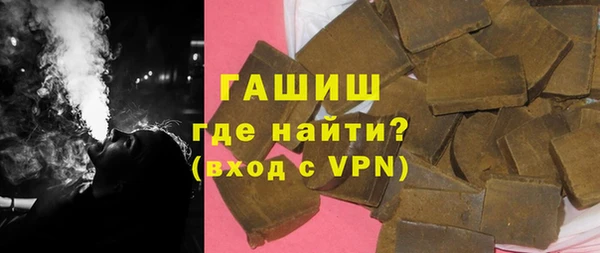 бутират Нефтекумск