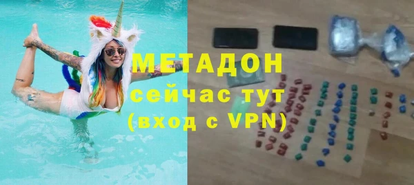 бошки Нефтегорск