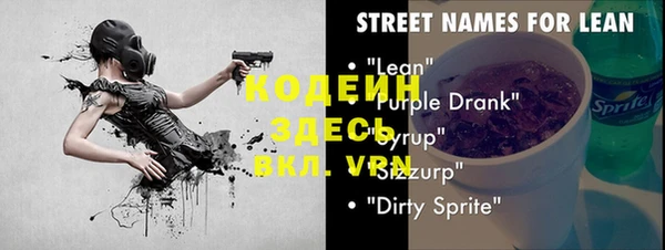 бошки Нефтегорск