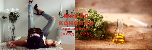 альфа пвп VHQ Новодвинск