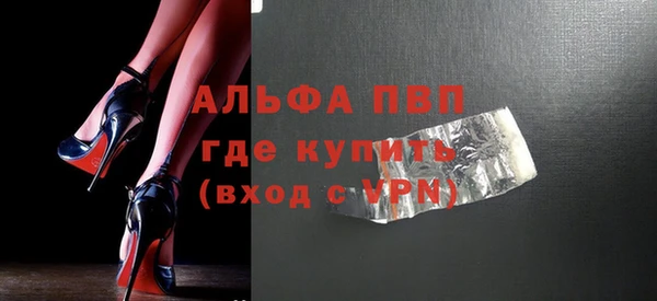 каннабис Беслан