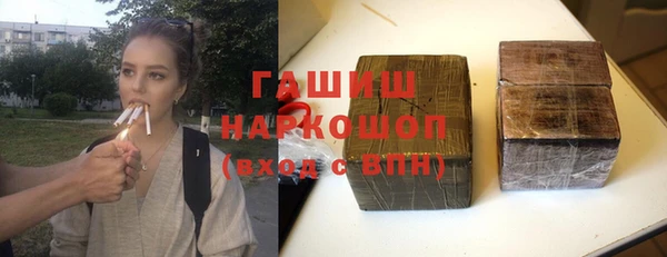 бошки Нефтегорск