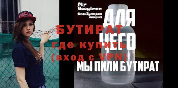 бошки Нефтегорск