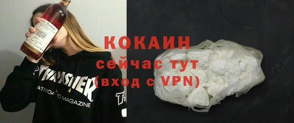MDMA Premium VHQ Новокубанск
