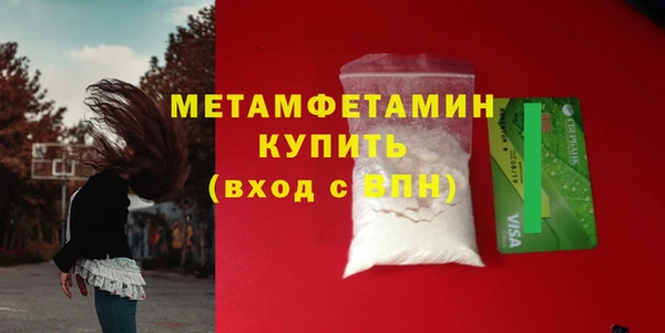 MDMA Premium VHQ Новокубанск