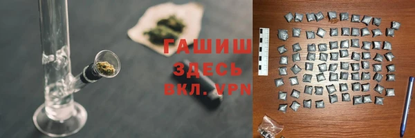 бутират Нефтекумск