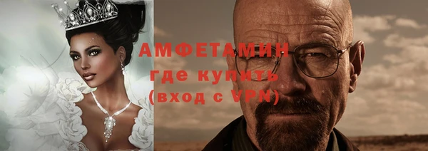 бутират Нефтекумск