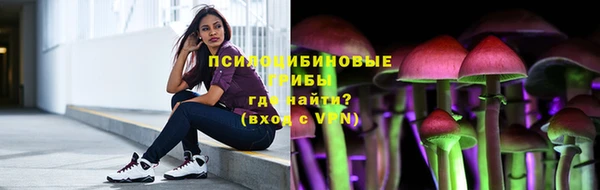 бутират Нефтекумск