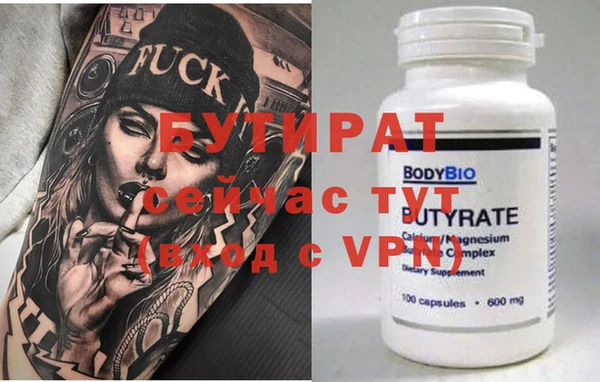 бошки Нефтегорск