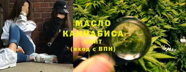 MDMA Premium VHQ Новокубанск