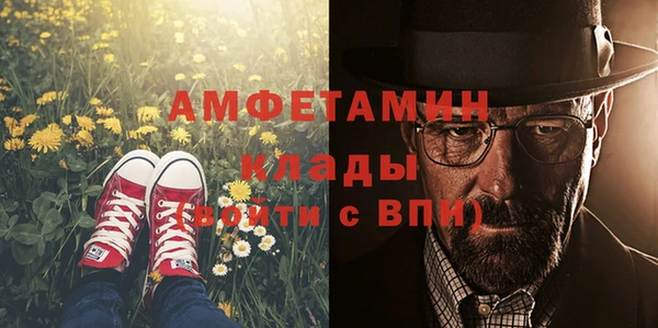 альфа пвп VHQ Новодвинск