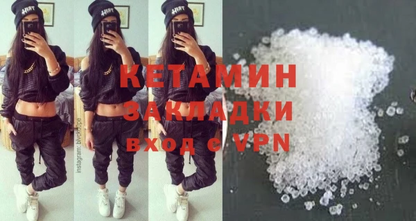 бошки Нефтегорск