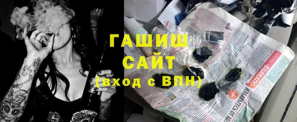альфа пвп VHQ Новодвинск