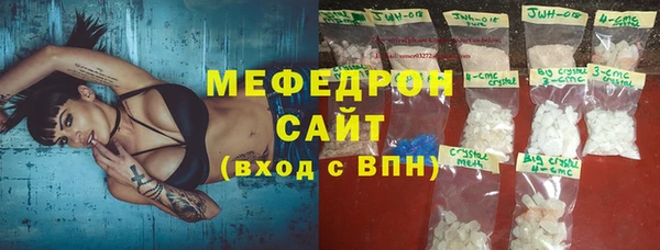 mdma Билибино