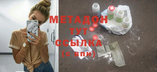 mdma Билибино