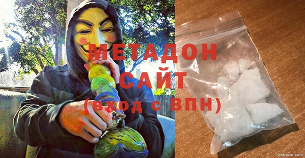 бошки Нефтегорск