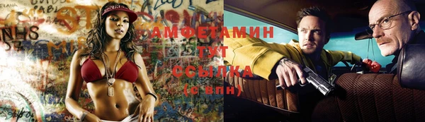 альфа пвп VHQ Новодвинск