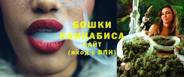 MDMA Premium VHQ Новокубанск