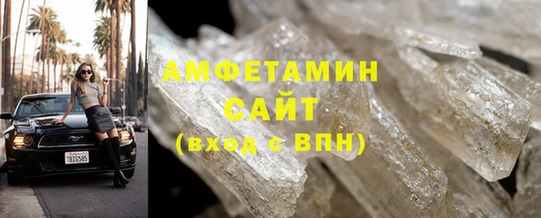 MDMA Premium VHQ Новокубанск