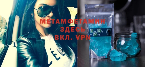 бутират Нефтекумск