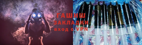 гидропоника Аксай
