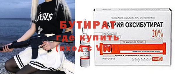 MDMA Premium VHQ Новокубанск