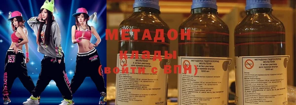 альфа пвп VHQ Новодвинск