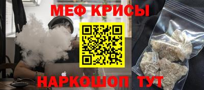 мефедрон VHQ Гатчина