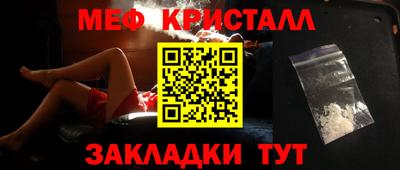 спиды Гатчина