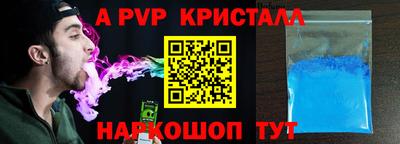 кристаллы Гай