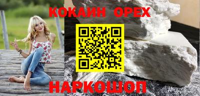 кристаллы Гай