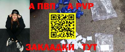 спиды Гатчина