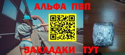 кристаллы Гай