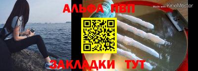 кристаллы Гай