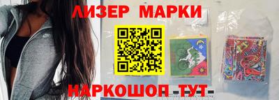 мефедрон VHQ Гатчина