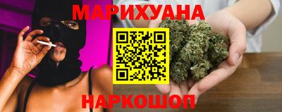 кристаллы Гай