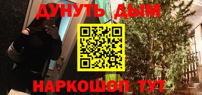 кристаллы Гай