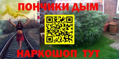 кристаллы Гай